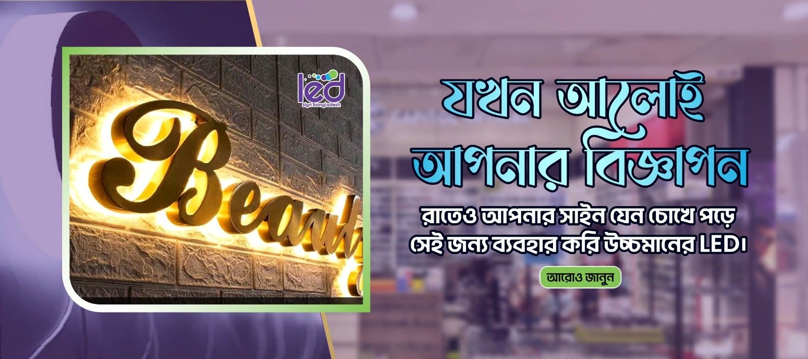 Led Signage Category